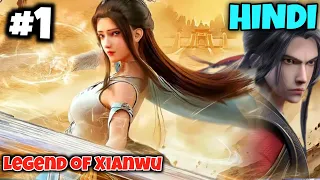 The legend of reincarnation part 1 explained in hindi | legend of Xianwu part 1|Immortal Emperor