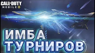 ТОП 1 ПП КИБЕРСПОРТА KSP 45 В CALL OF DUTY MOBILE I ЛУЧШАЯ СБОРКА  НА КСП 45 В КАЛ ОФ ДЬЮТИ МОБАЙЛ