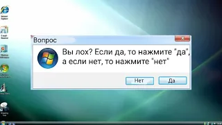 Смешные ошибки Windows с Лёхой. Серия #2. Windows Vista, Memphis и 8