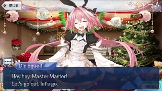 【FGO】Astolfo (Saber) Dialogue Lines (My Room) Translation「/Eng Sub」【Fate/GrandOrder】