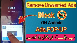 How to Block Ads on Android phone 2024|Stop unwanted Ads on mobile