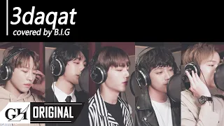 B.I.G(비아이지)-3 Daqat feat. SOYA (Abu COVER) ثلاث دقات