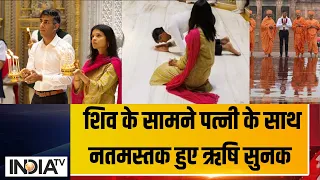 Rishi Sunak Akshardham Visit - शिव के सामने पत्नी के साथ नतमस्तक हुए Rishi Sunak | India TV