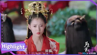 大婚当日罗云熙竟然失踪了？《月上重火》丨#古装 And The Winner Is Love 【优酷官方频道】