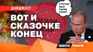 ДОЖИЛИСЬ! У россиян ЗАБИРАЮТ ЗАРПЛАТЫ, а ОБСТРЕЛЫ все больше ПУГАЮТ МОСКВИЧЕЙ | ДАЙДЖЕСТ