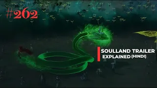 Soulland Episode 262 Explained In Hindi | Seagod Tangsan Vs🔥 Angelgod Qian Renxue | soulland