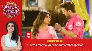 Watch The Full Episode Of Saas Bahu Aur Saazish | SBS (06.06.2024)