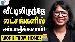 WORK FROM HOME ரகசியங்கள் தெரிஞ்சிக்கணுமா? | Sankari | Josh Talks Tamil