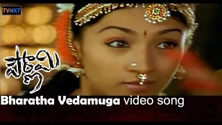 Pournami-Telugu Movie Songs | Bharata Vedamuga Video Song | TVNXT Music