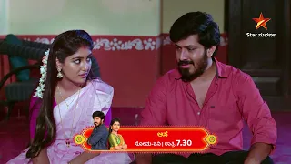 Will Lucky's plan works | Aase | Star Suvarna | Ep 95