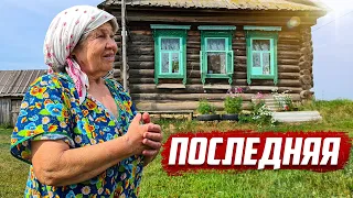 Последняя семья в заброшенной деревне | Татарстан, Елабужский район.