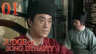 [Eng Sub] Judge of Song Dynasty EP.01 The Originator of Chinese Forensic Medicine