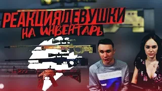 VIKA PISAREVA В ШОКЕ С МОЕГО ИНВЕНТАРЯ ЗА 1.000.000 РУБЛЕЙ ! - CS:GO / КС:ГО