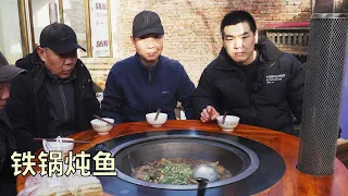 【食味阿远】5条嘎鱼、1条清江，大冷天阿远做个“铁锅炖鱼”，就着烙饼吃着香 | Shi Wei A Yuan