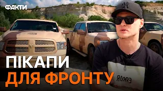 Гурт БУМБОКС та фонд HELP HEROES OF UKRAINE придбали 10 ПІКАПІВ для ЗСУ