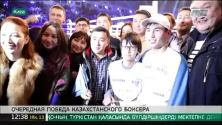 Бекман Сойлыбаев одержал седьмую победу на профессиональном ринге