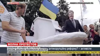Новости Украины Киевляне митингуют против действий властей 18 июня 2015
