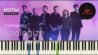 OneRepublic - Apologize НОТЫ & MIDI | PIANO COVER | PIANOKAFE