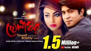 Khelaghor | Tawsif Mahbub | Brishty Islam | Bangla Short Flim