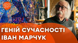 СРСР його зневажав, а він ПІДКОРИВ СВІТ! Іван Марчук: драма ЖИТТЯ ГЕНІЯ