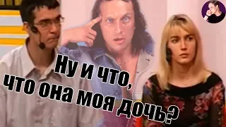 СЕМЕЙНЫЙ ЧЕТЫРЕХУГОЛЬНИК!  [ТВ Шлак] Окна Нагиев