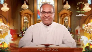 V Sunday in ordinary Time | Fr. Callisto Gomes SVD | GYAN ASHRAM MEDIA CENTRE |Fr. Ronald DSilva SVD