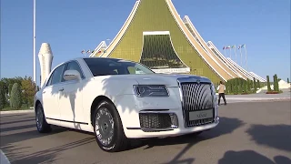 Российская новинка в Туркменистане: автомобиль Aurus Senat