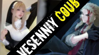 Vesenniy COUB #17 /18+ | anime amv / gif / mycoubs / аниме / mega coub