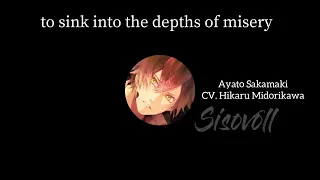 VoiD - Ayato (lyrics)