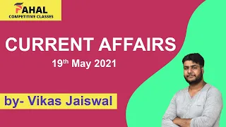 19th May Current Affairs 2021 | Current Affairs Today | Daily Current Affairs 2021