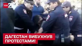 🔥 Дагестан взорвался против Путина! Протесты переросли в драки и стрельбу!