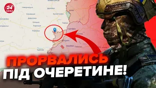 Гірше Авдіївки! РІЗКЕ просування ворога на ФРОНТІ. Викрито ПЛАНИ росіян. Куди підуть далі? КОВАЛЕНКО