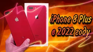 Честный обзор iPhone 8 plus в 2022 году. Стоит ли покупать?