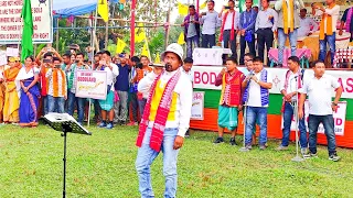 Gosai Daimary ||Mass gathering for Bodoland||Chariduar Sonitpur