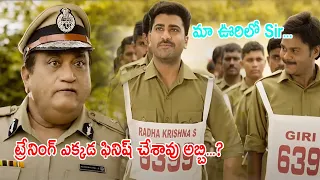 Sharwanand And Jaya Prakash Police Training Comedy Scene | @KiraakVideos