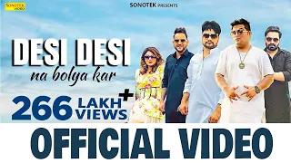 ✓ DESI DESI (OFFICIAL VIDEO) Raju Punjabi, MD & KD DESIROCK , Vicky Kajla | New Haryanvi Songs