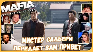 Реакции Летсплейщиков на Привет от Мистера Сальери (ФИНАЛ) из Mafia: Definitive Edition