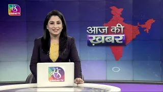 Aaj Ki Khabar | आज की ख़बर | 8 PM | 01 October, 2022