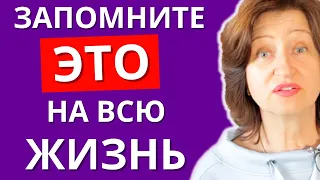 Многие понимают ЭТО слишком поздно: Почему никто не ценит и все дается тяжело