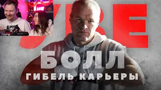 Реакция на Уве Болл - гибель карьеры