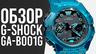 CASIO G-SHOCK GA-B001G-2A Watch Review | Where to buy at a discount?