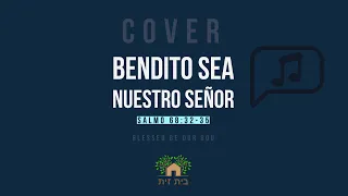 Bendito sea nuestro Señor - Salmo 68:32-35 (Cover Joshua Aaron-Blessed be our God) Spanish Version