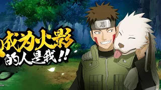 Kiba [ Ninja War ] - Naruto Mobile Tencent