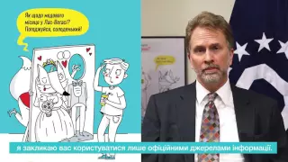 Лотерея "Грін Кард - 2018"