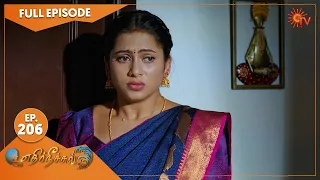 Ethirneechal - Ep 206 | 03 October 2022| Tamil Serial | Sun TV