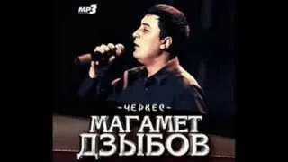 Магомет Дзыбов : Aх..! дорогая 2013 - Ah..! Sevgilim.