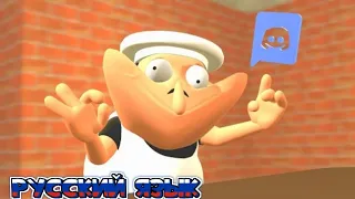 Pizza Tower: Фейк Пеппино Реагирует на мемы из Дискорда! - анимация НА РУССКОМ