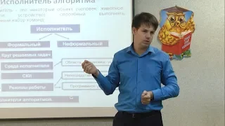 Староосколец поборется за звание «Учителя года»