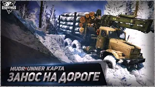 MudRunner Карта Занос на дороге Spintires: MudRunner