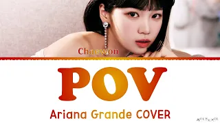 CHAEWON (LE SSERAFIM) POV Ariana Grande Cover Lyrics 채원 POV 커버 가사